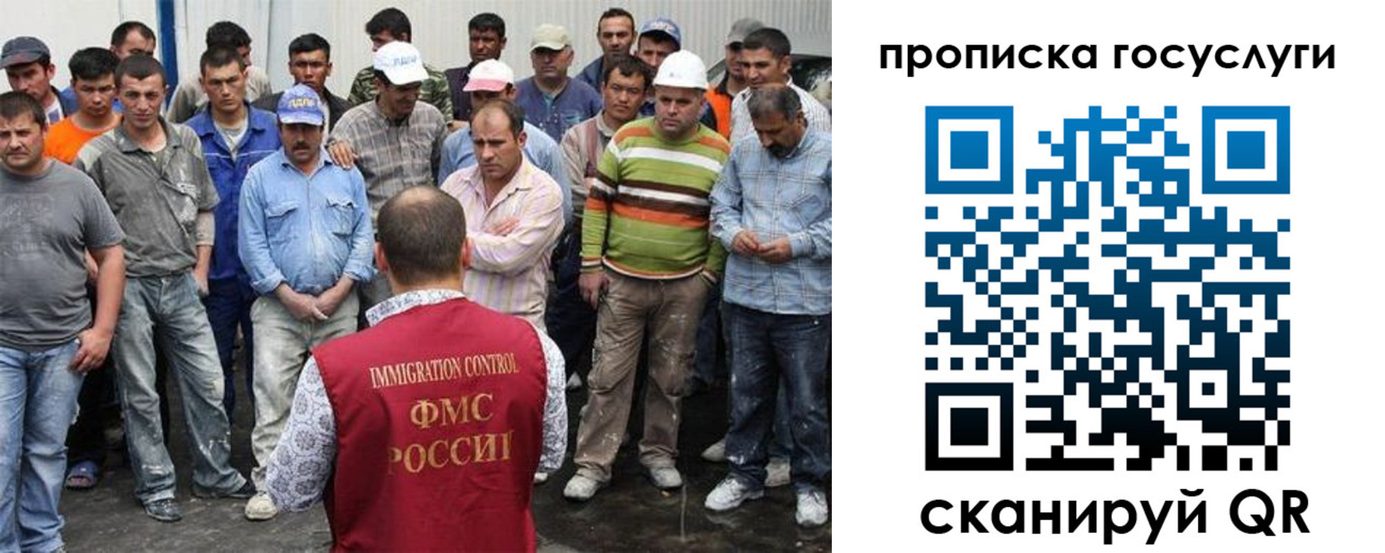 прописка для кредита в Подольске