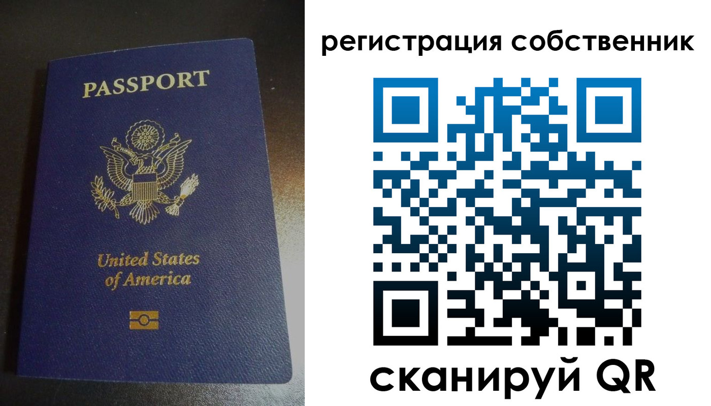 временная регистрация поиск в Подольске